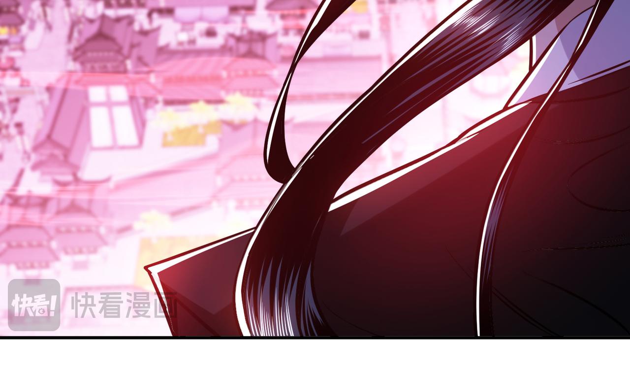 第77话 陷阱(1/4)-第79话