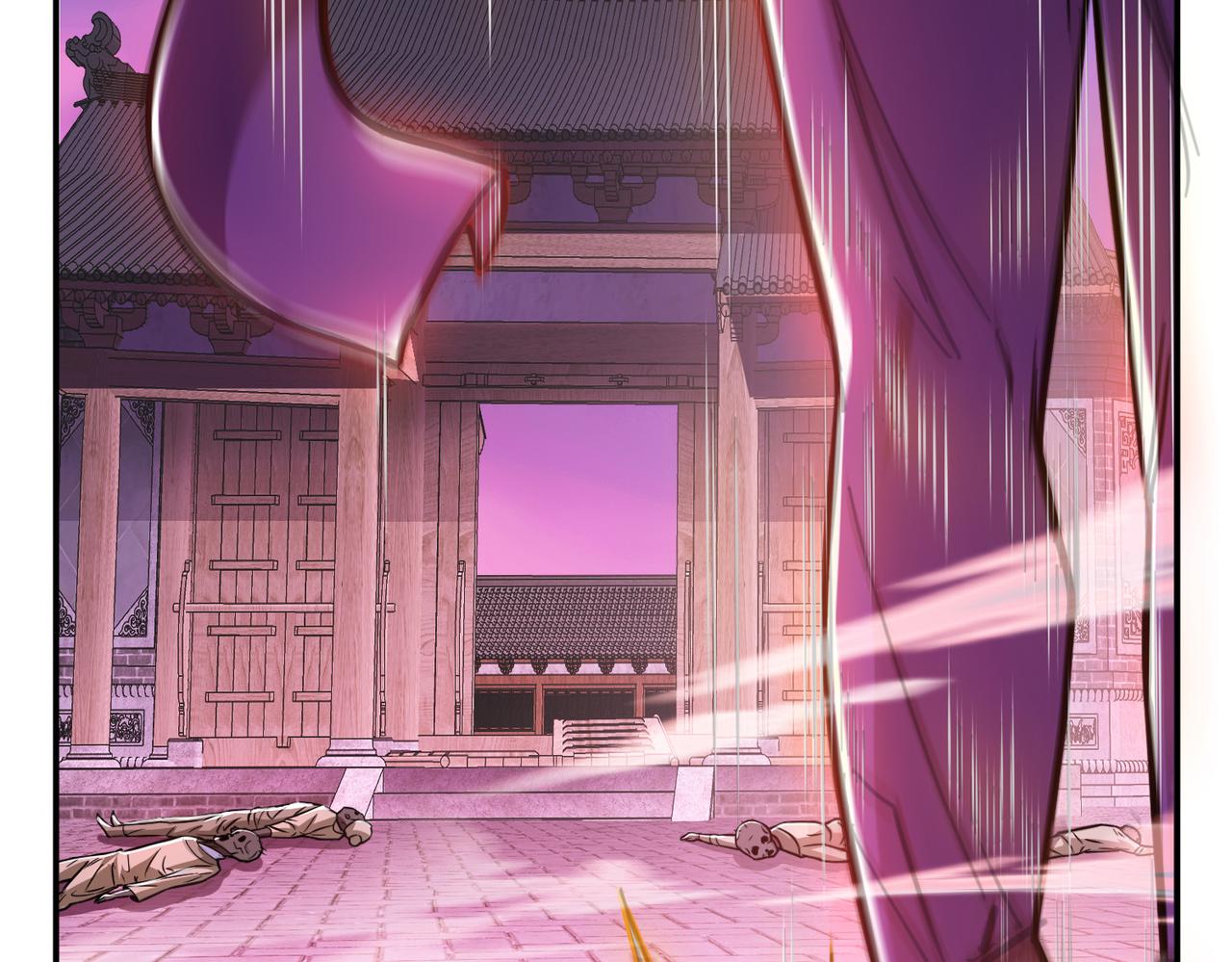 第77话 陷阱(1/4)-第79话