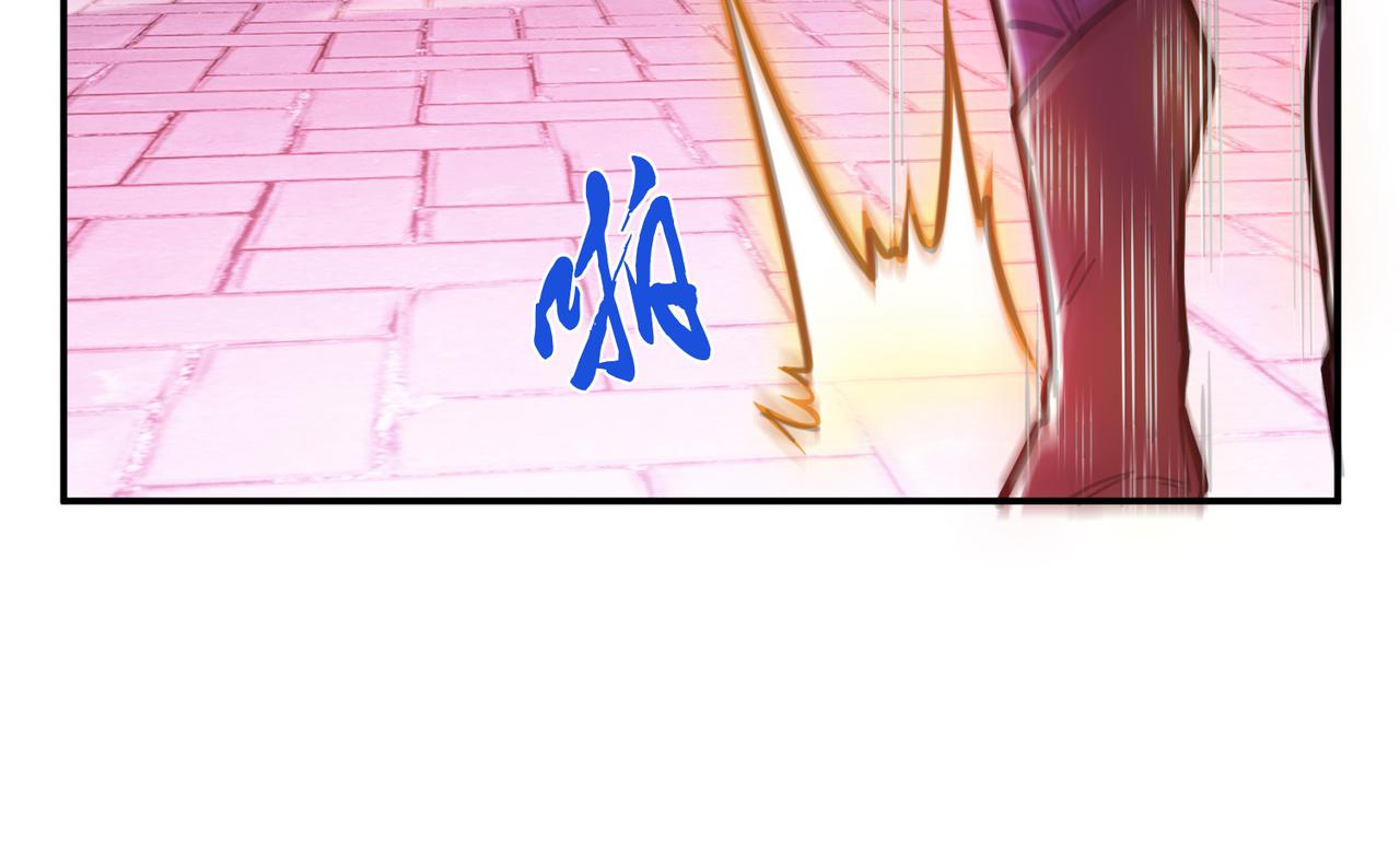 第77话 陷阱(1/4)-第79话