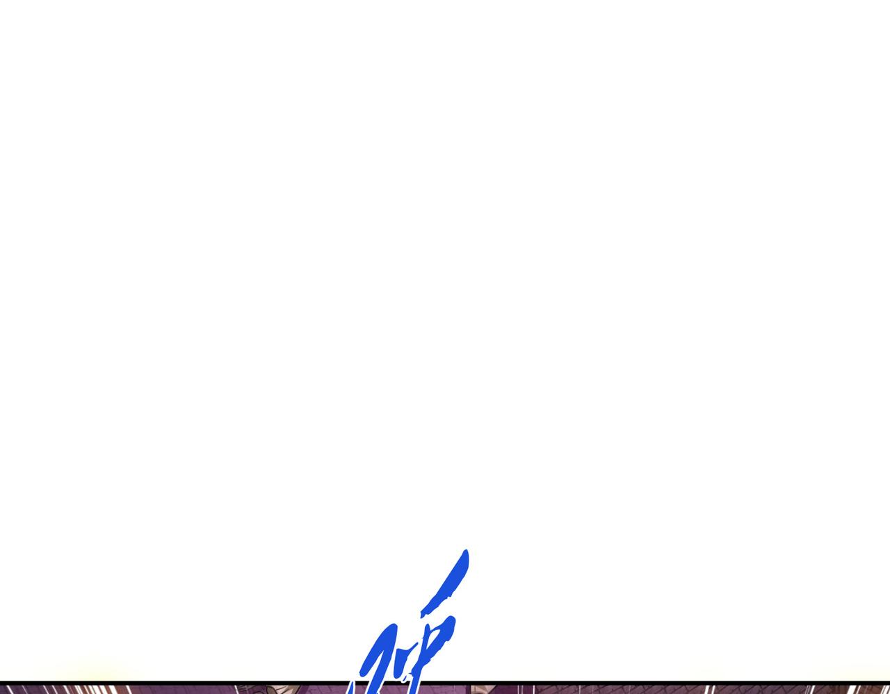 第77话 陷阱(1/4)-第79话