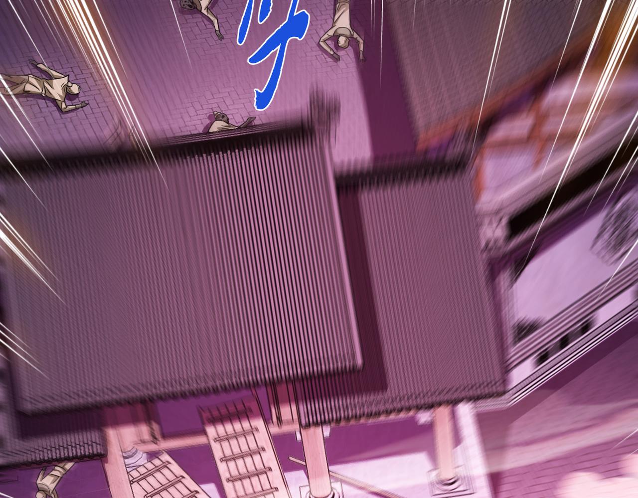 第77话 陷阱(1/4)-第79话