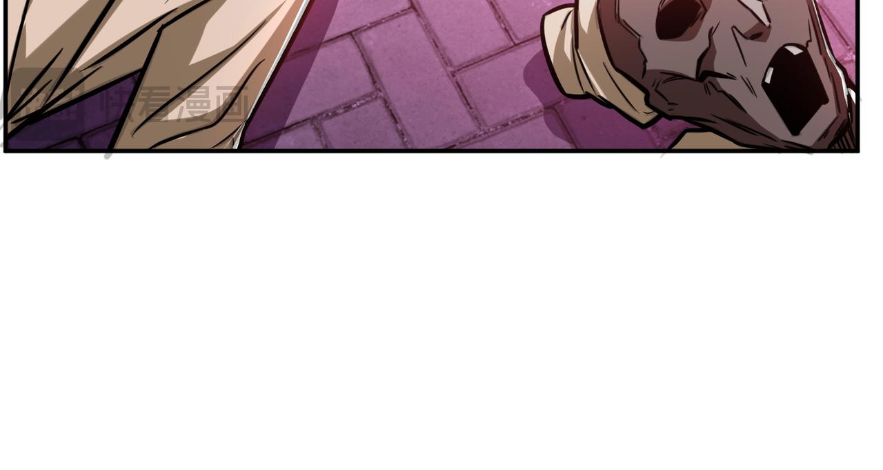 第77话 陷阱(1/4)-第79话