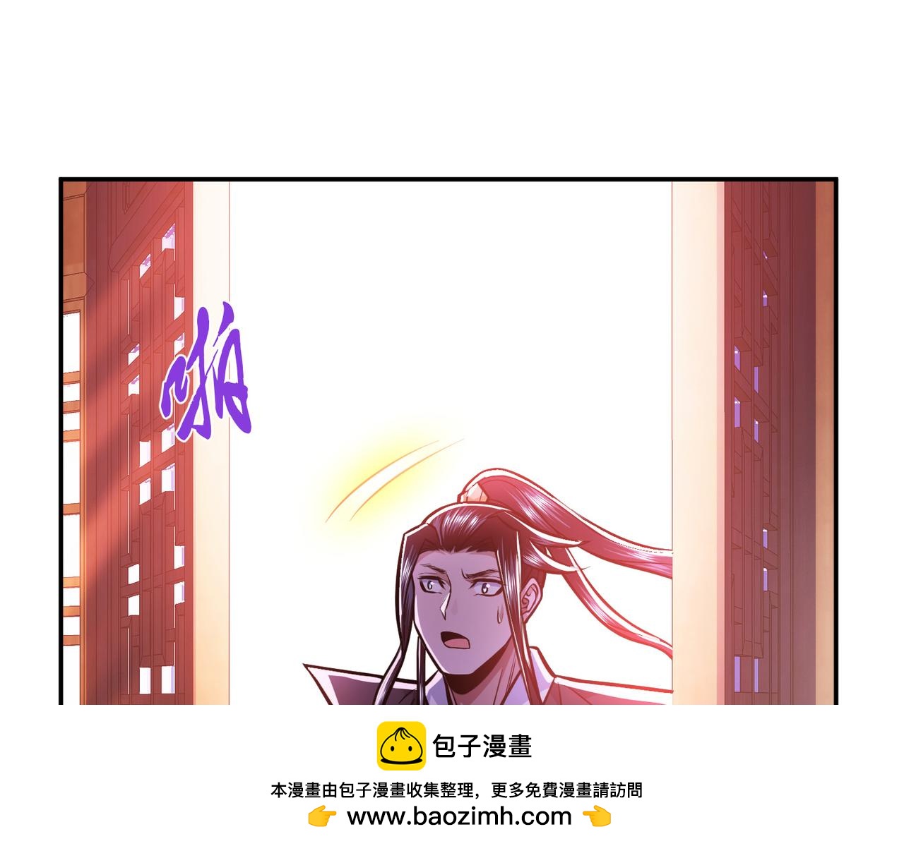 第77话 陷阱(1/4)-第79话