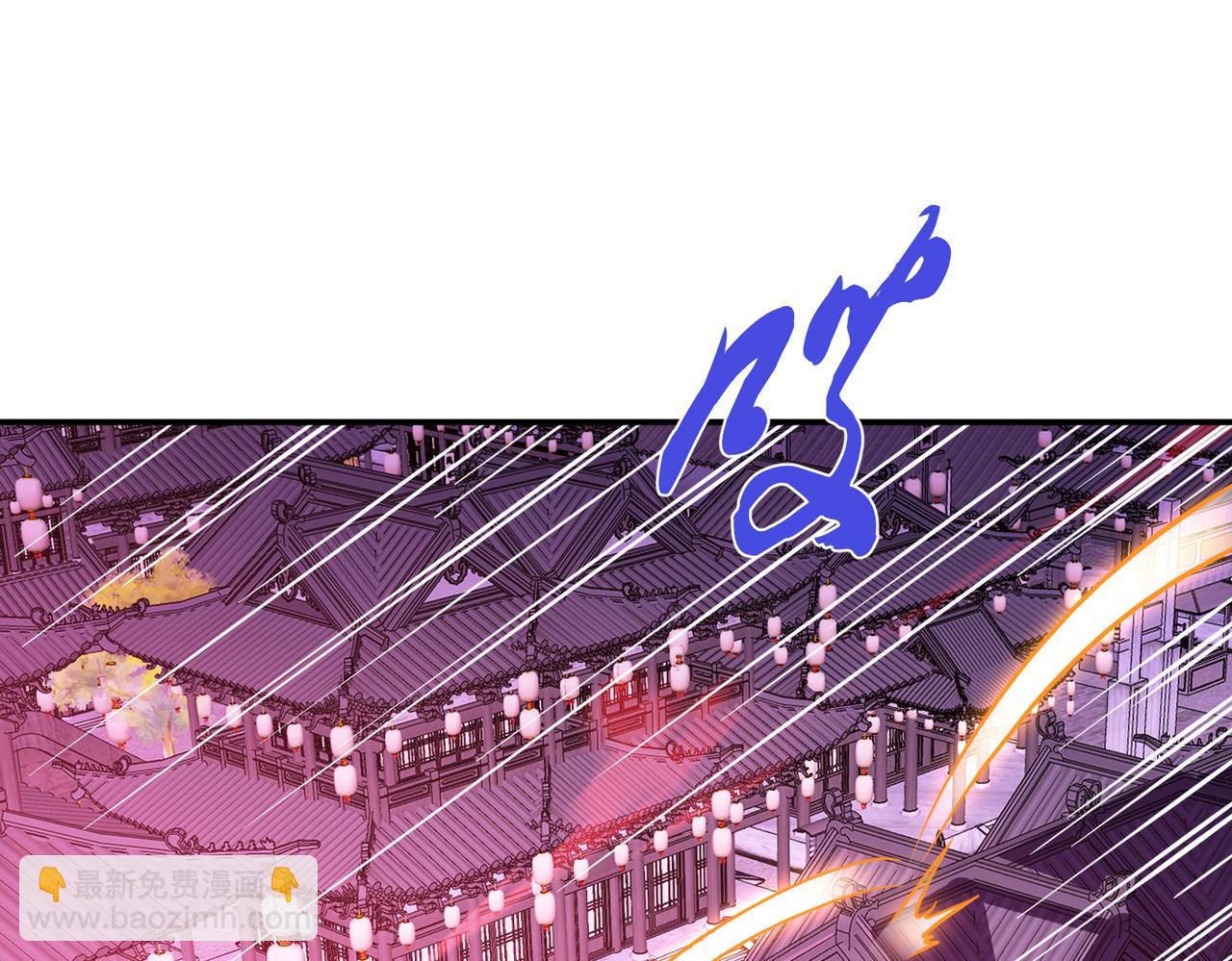 第77话 陷阱(1/4)-第79话