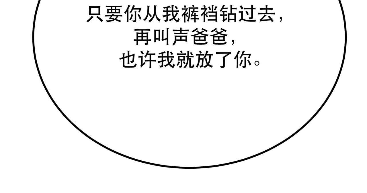 第7话 妹子别怕，让我来(1/4)-第9话