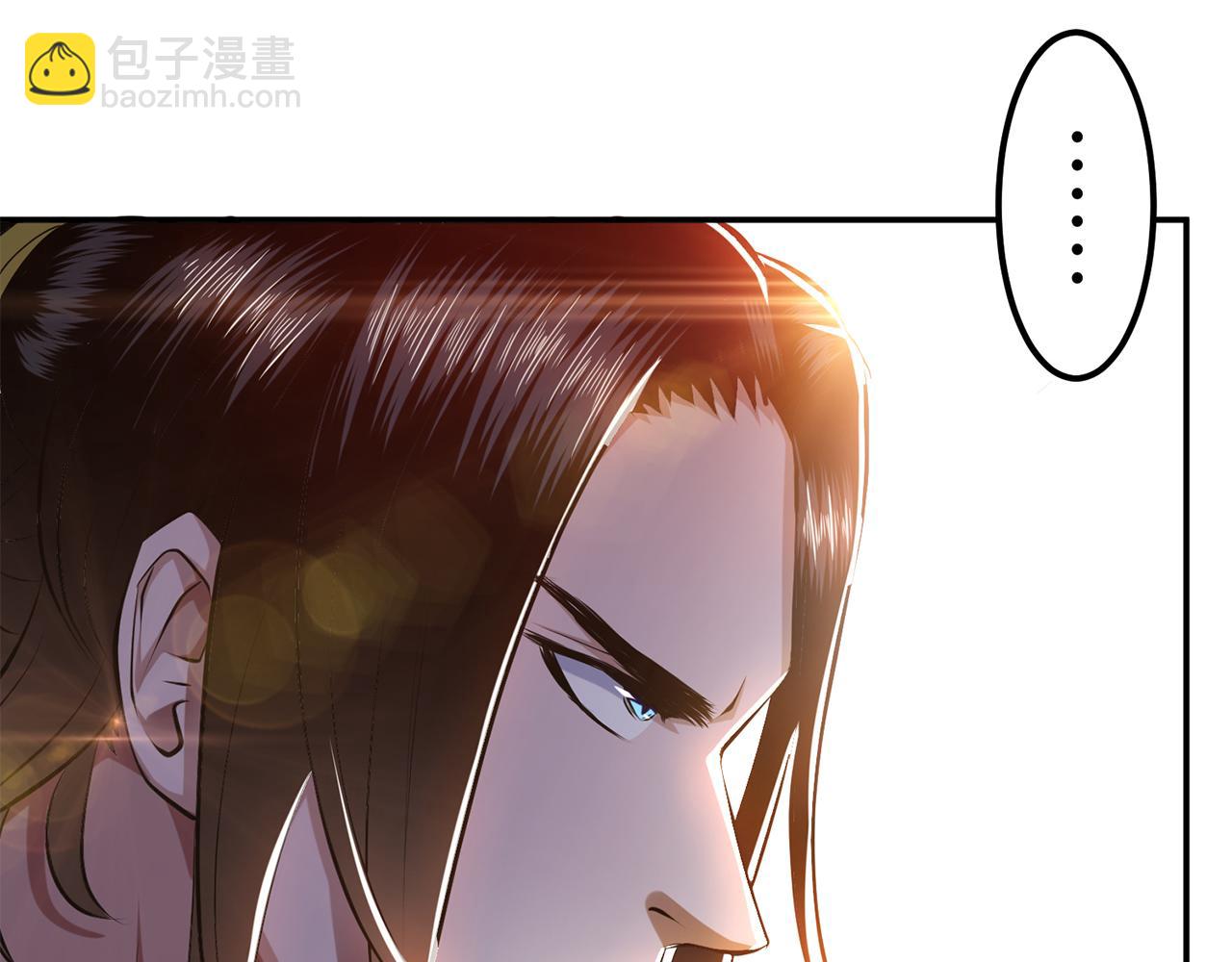 第7话 妹子别怕，让我来(1/4)-第9话