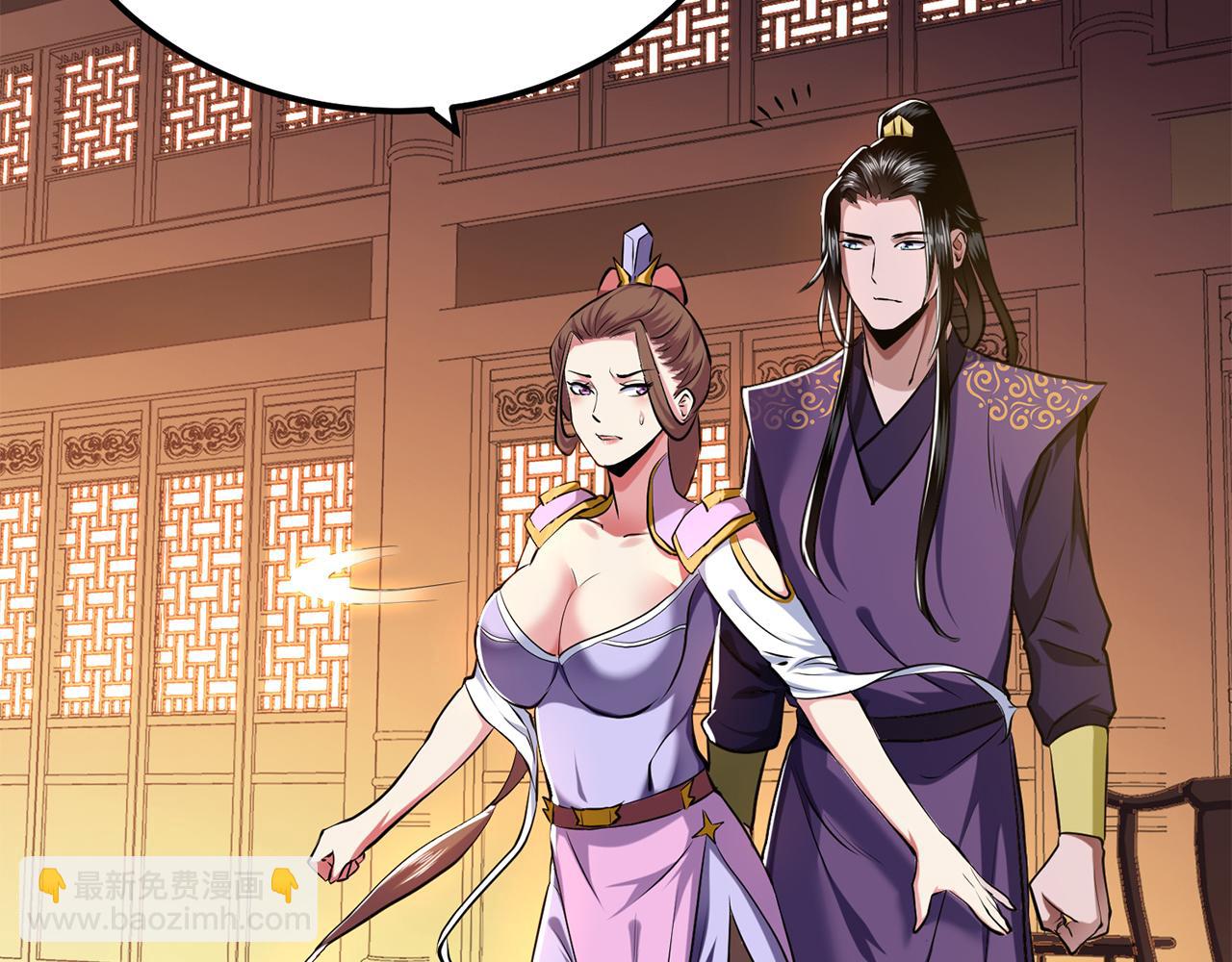 第7话 妹子别怕，让我来(1/4)-第9话