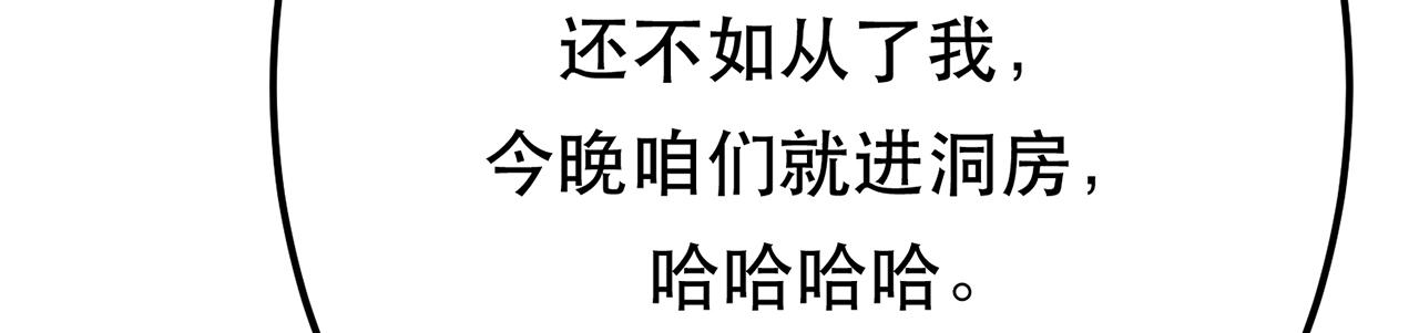 第7话 妹子别怕，让我来(1/4)-第9话