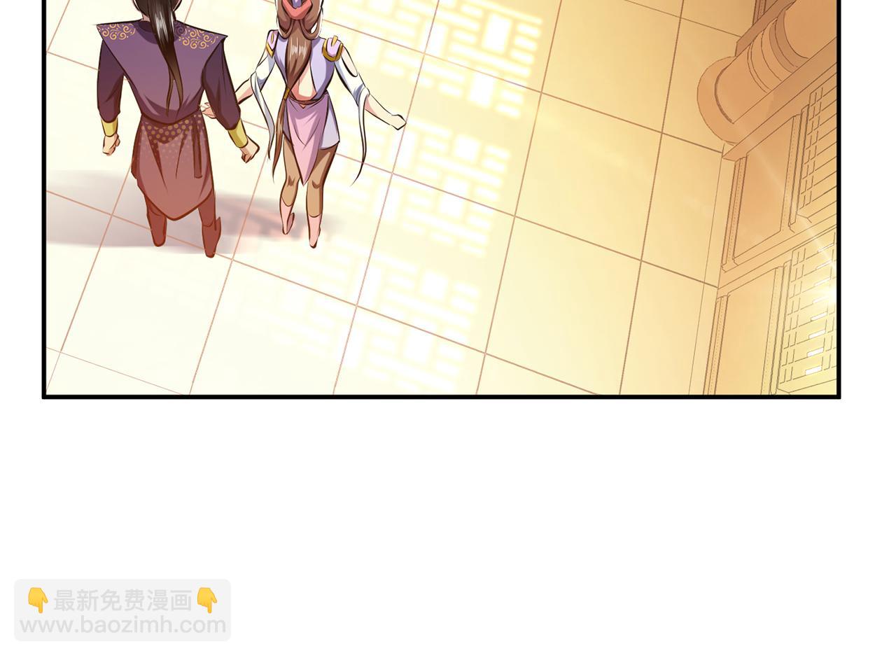 第7话 妹子别怕，让我来(1/4)-第9话