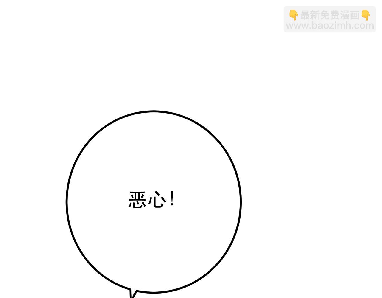 第7话 妹子别怕，让我来(1/4)-第9话