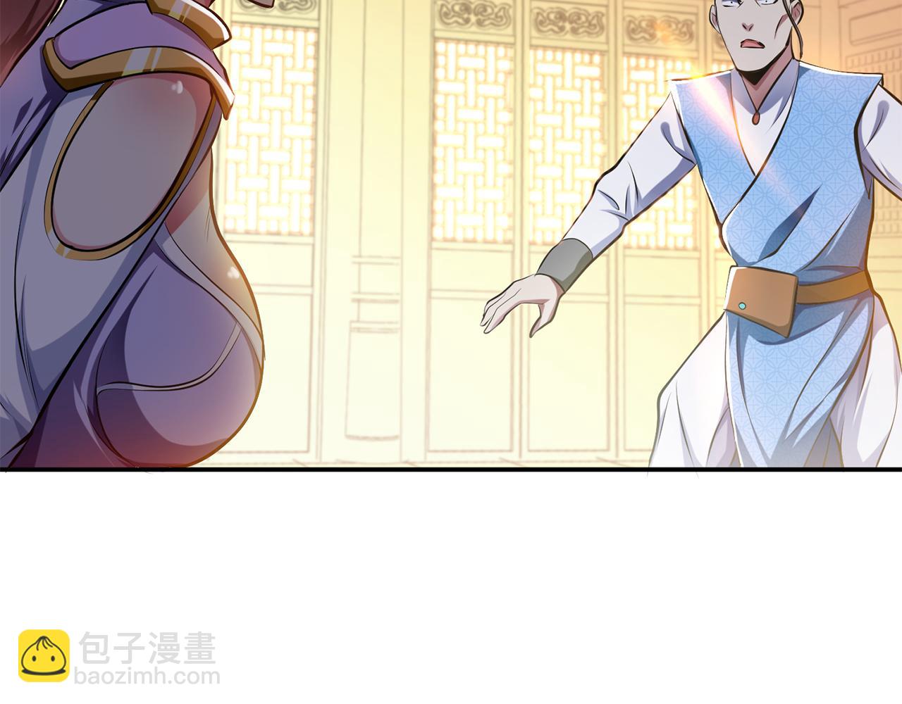 第7话 妹子别怕，让我来(1/4)-第9话