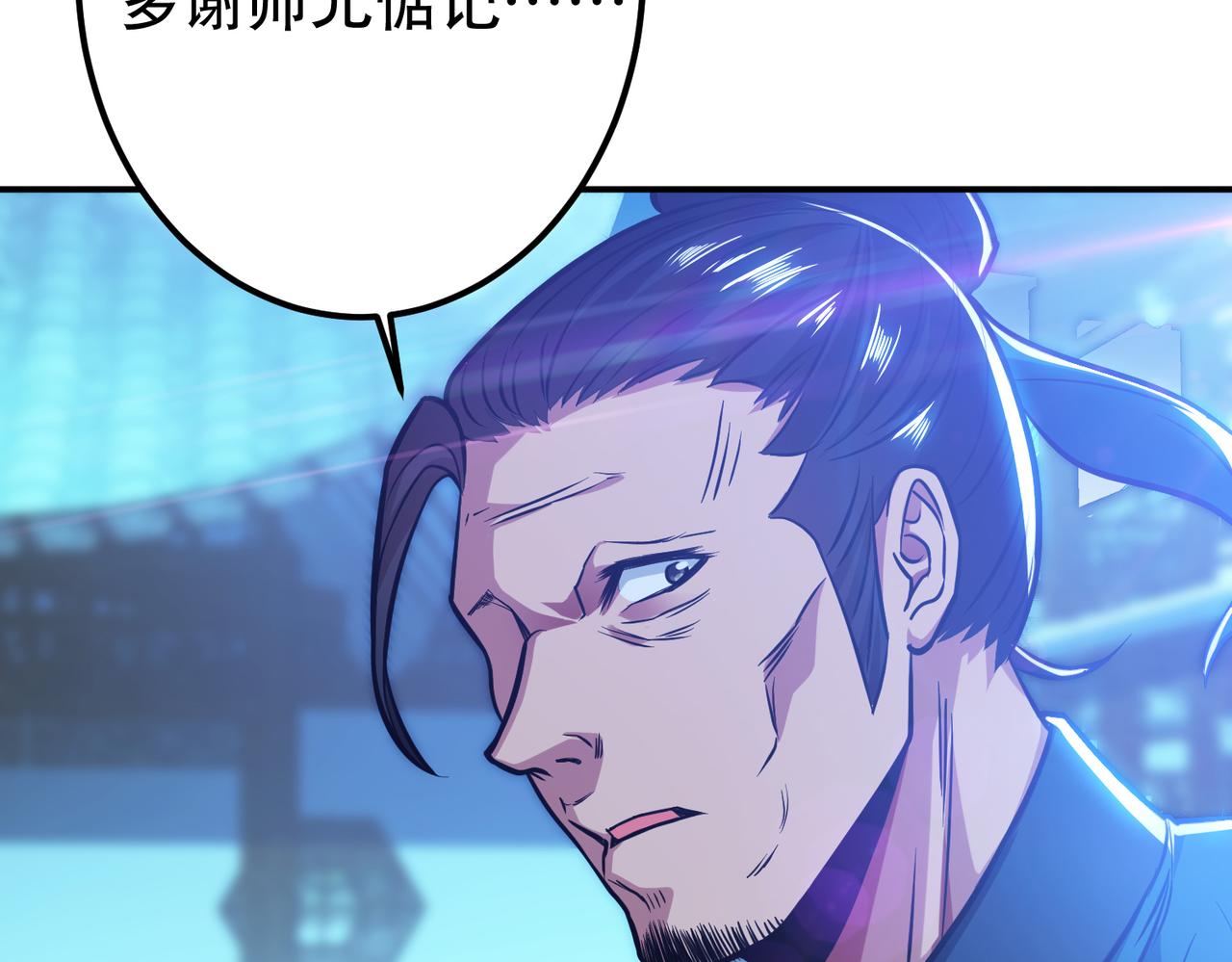 第79话 绑架(1/4)-第81话