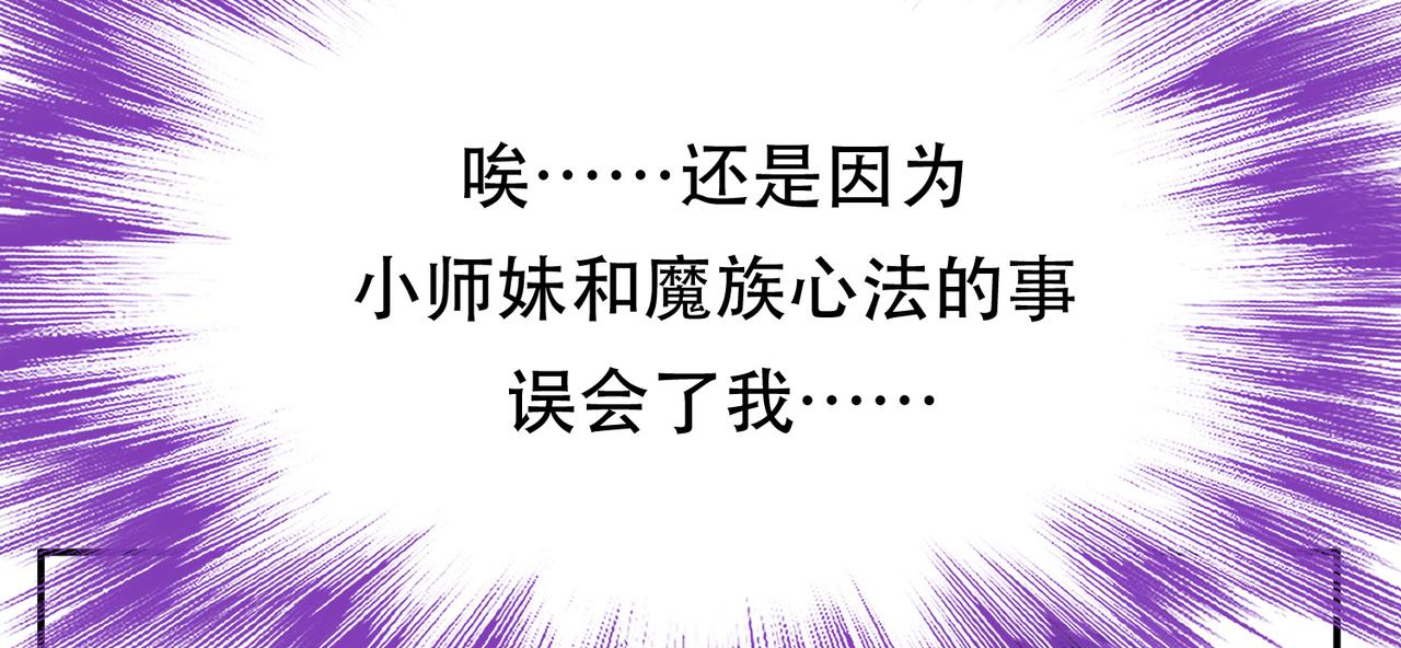 第79话 绑架(1/4)-第81话