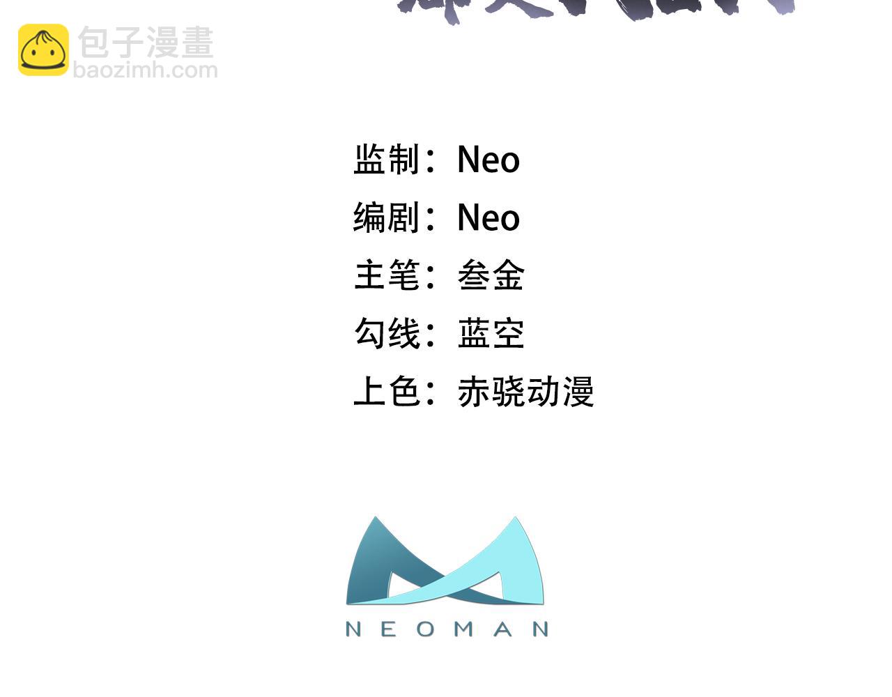 第79话 绑架(1/4)-第81话