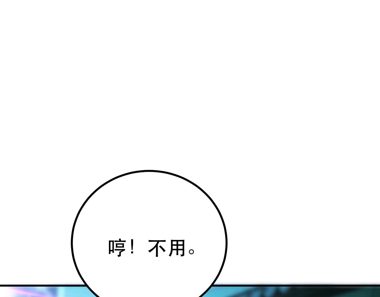 第79话 绑架(1/4)-第81话