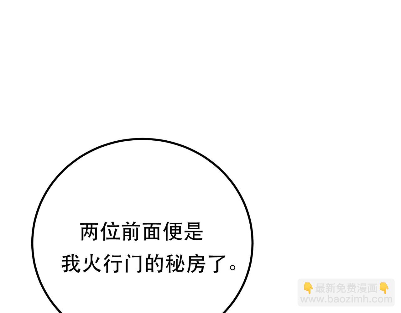 第79话 绑架(1/4)-第81话