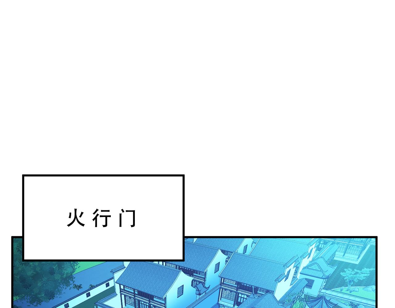 第79话 绑架(1/4)-第81话