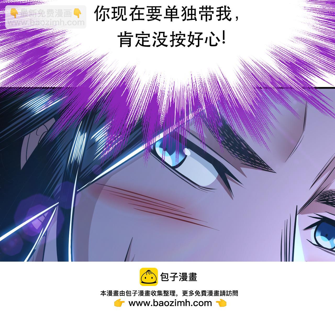 第79话 绑架(1/4)-第81话