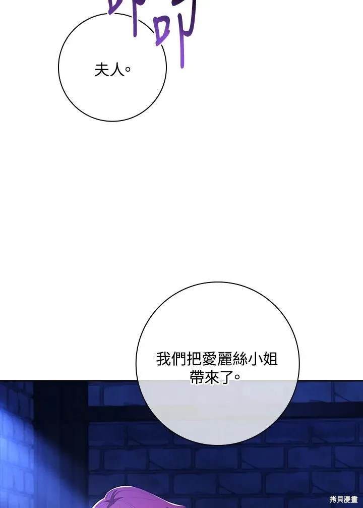 第18话20