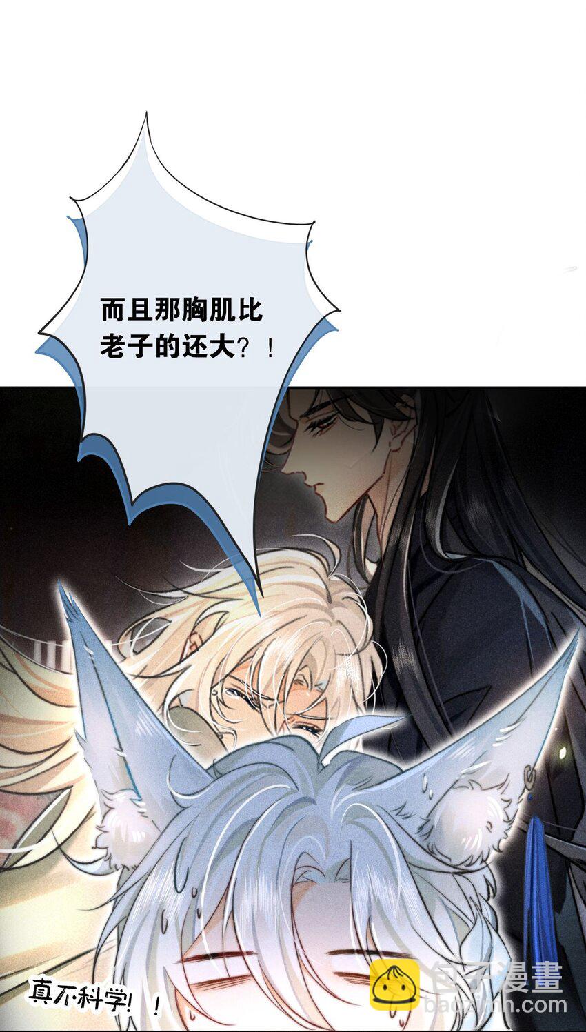 001 不攻略男主就会死？-第1话