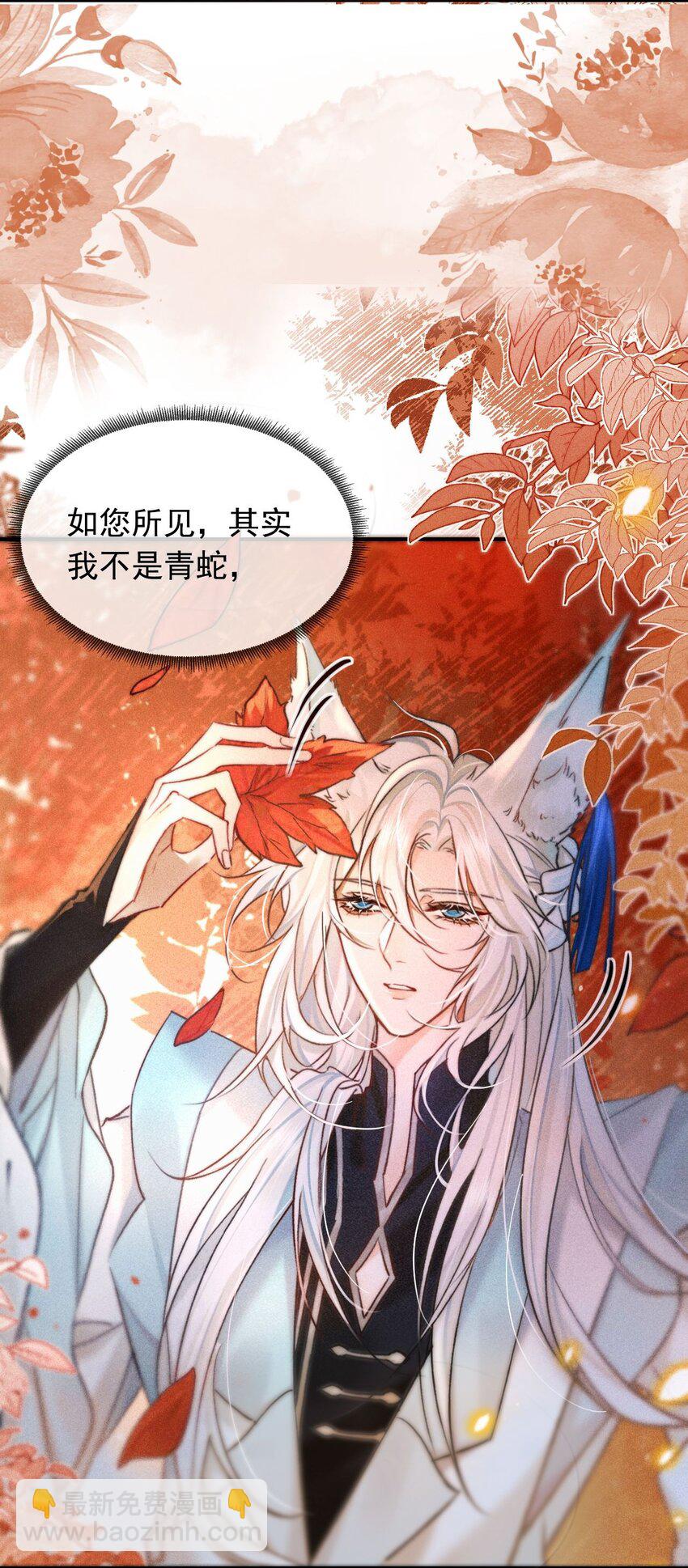 001 不攻略男主就会死？-第1话