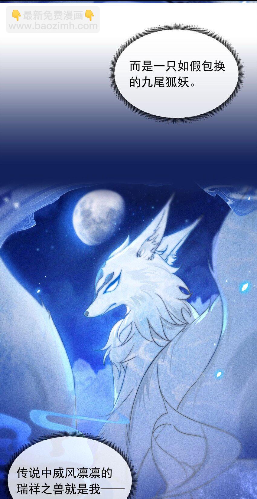 001 不攻略男主就会死？-第1话