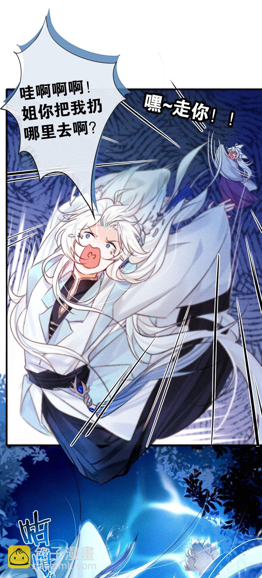 001 不攻略男主就会死？-第1话