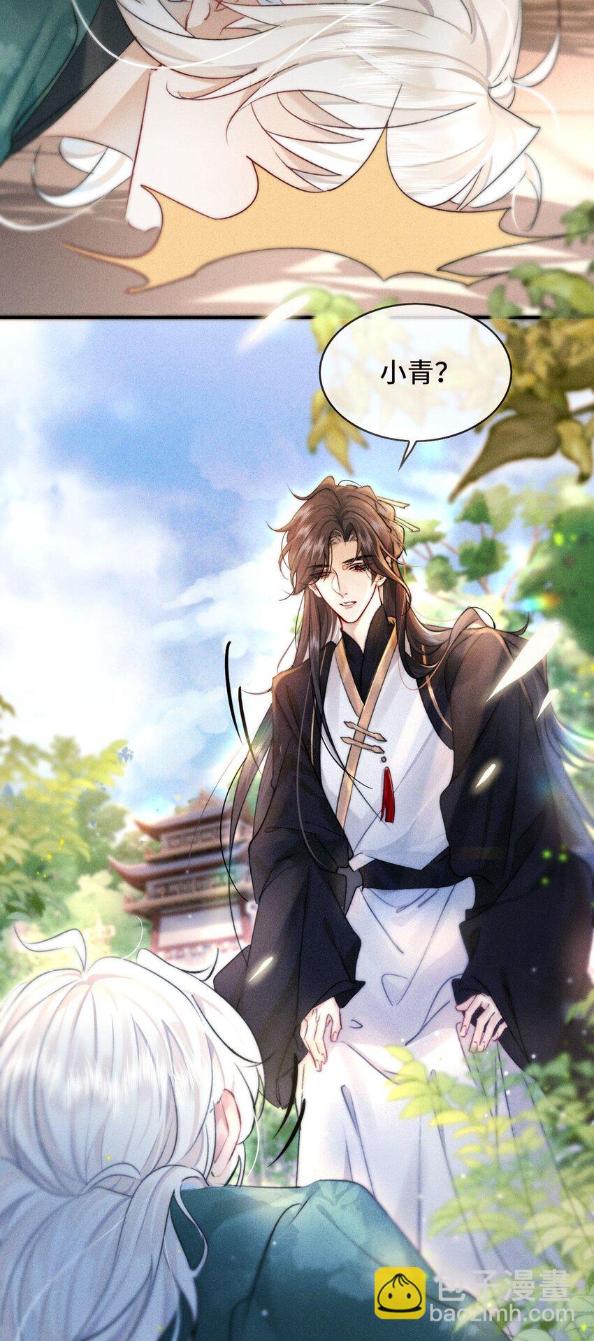 001 不攻略男主就会死？-第1话