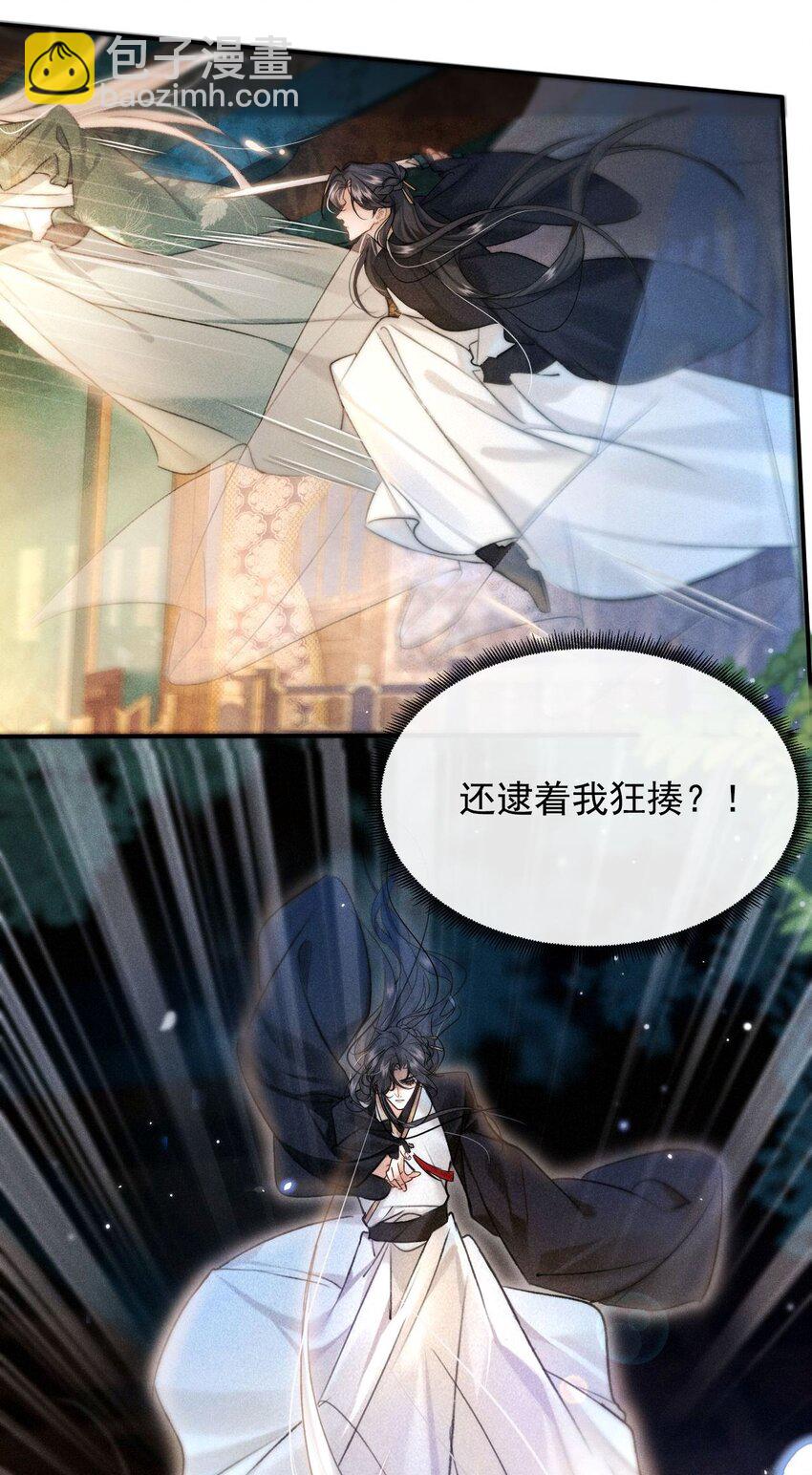 001 不攻略男主就会死？-第1话