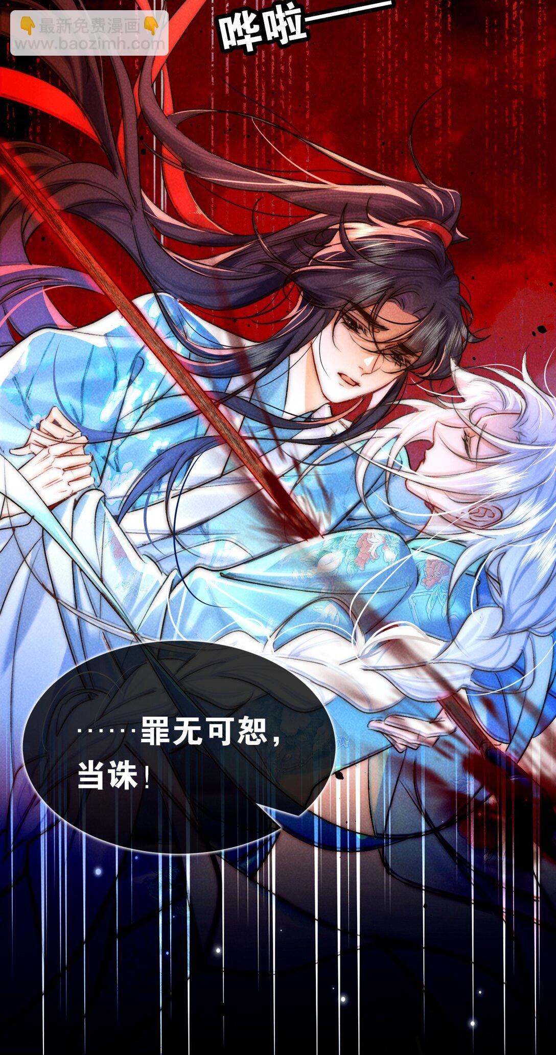 011 他&hellip;&hellip;喜欢我？-第11话