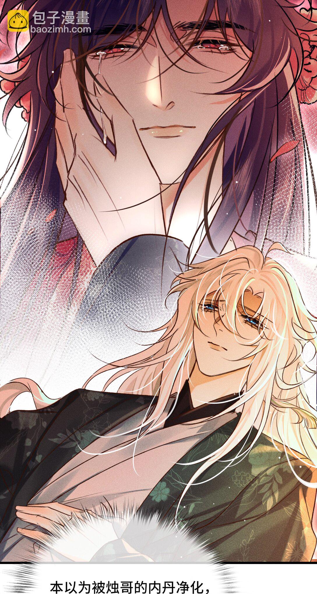 013 因为我？-第13话