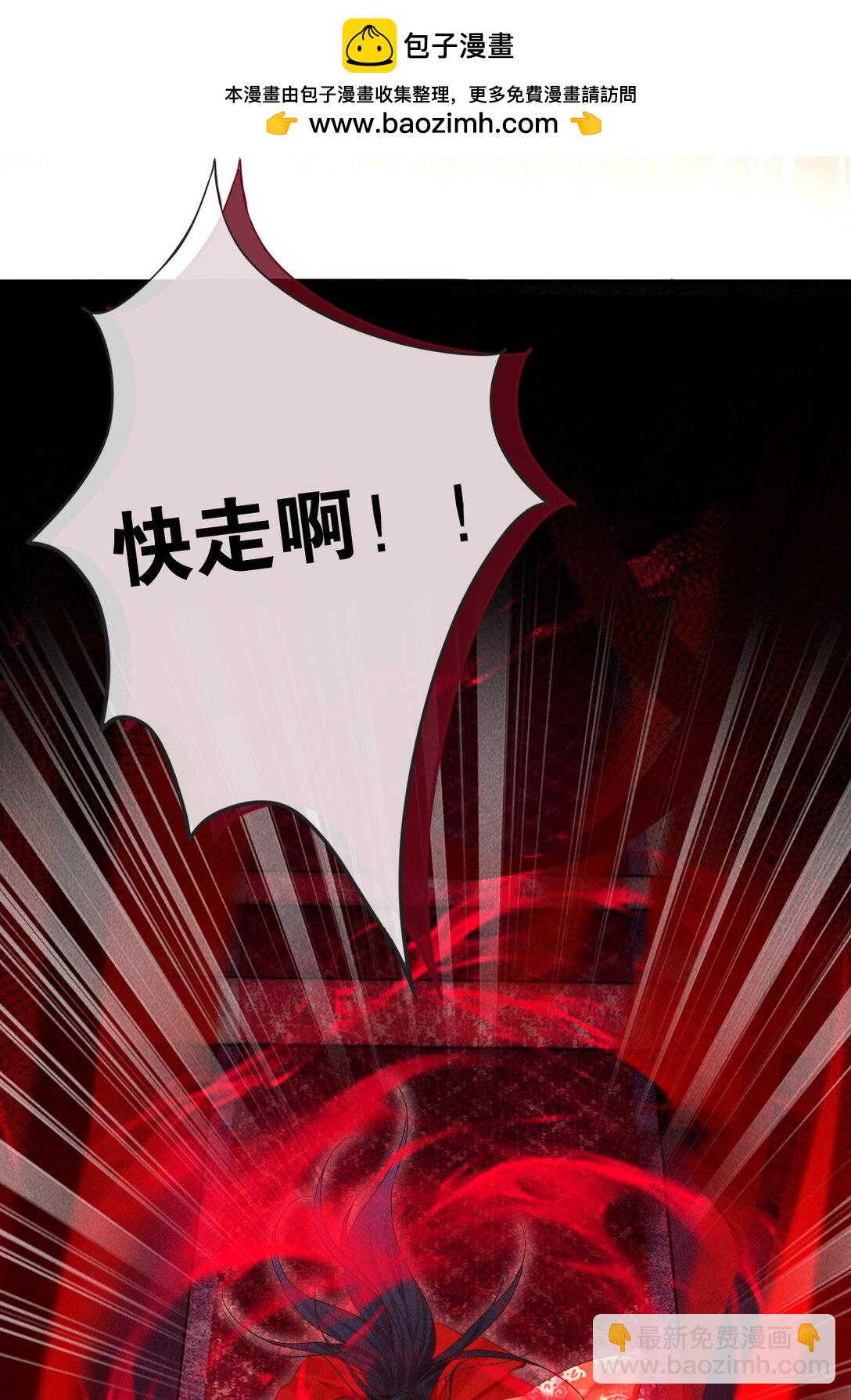 013 因为我？-第13话