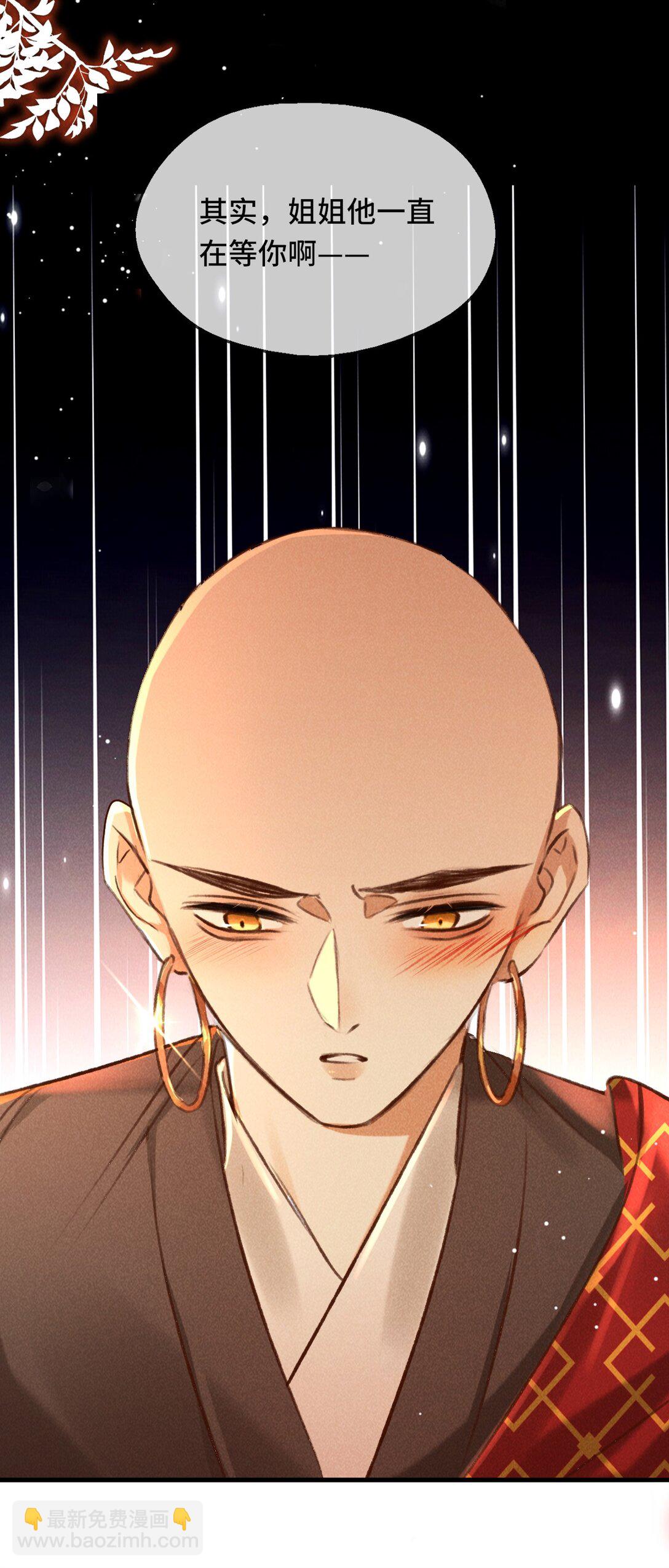 013 因为我？-第13话