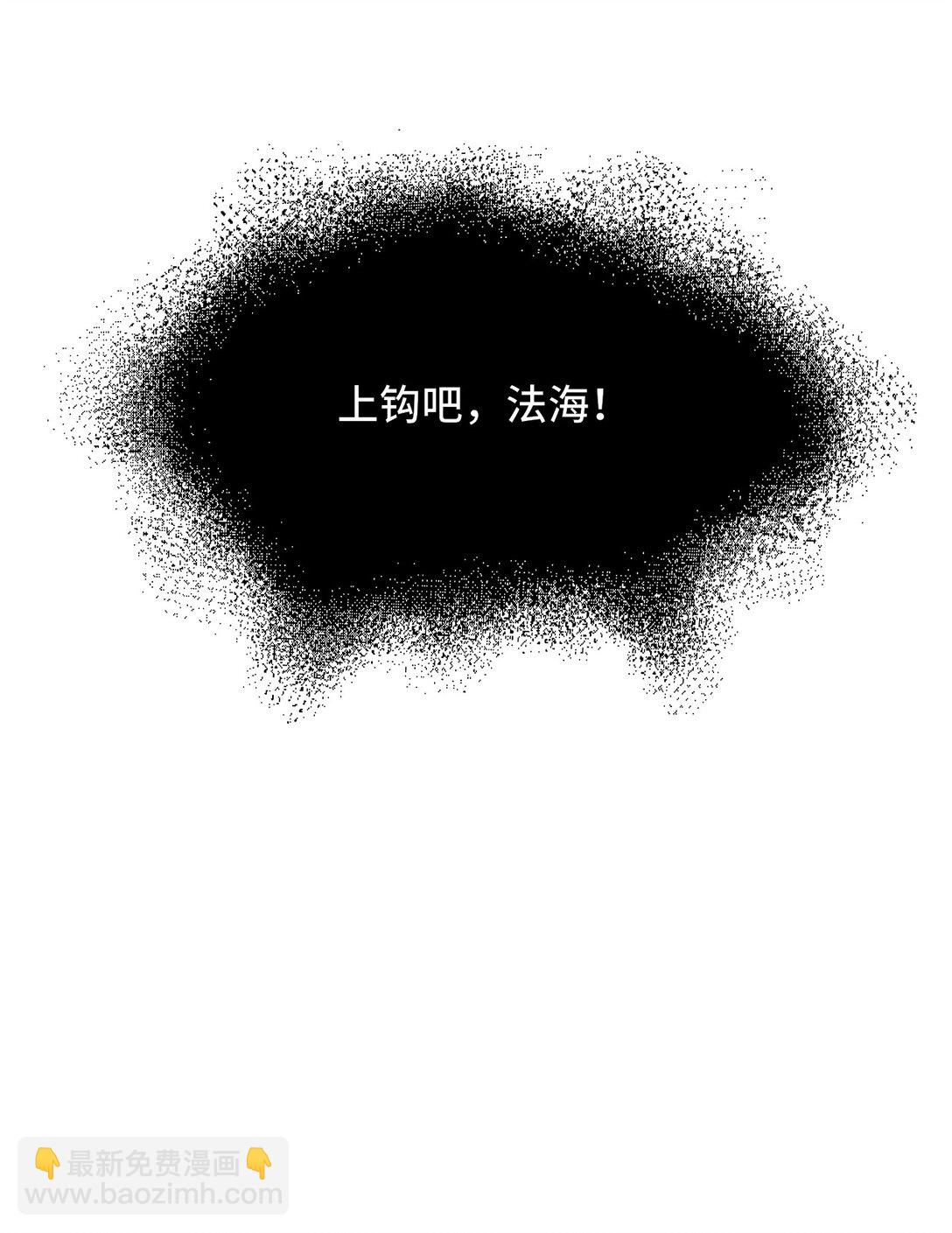 013 因为我？-第13话