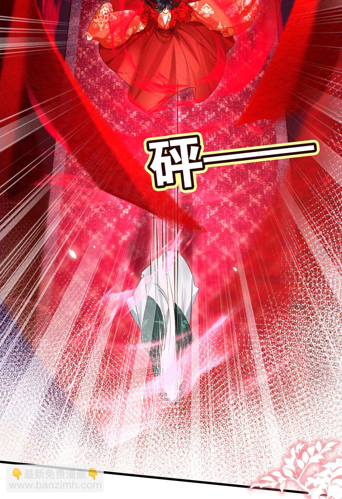 013 因为我？-第13话