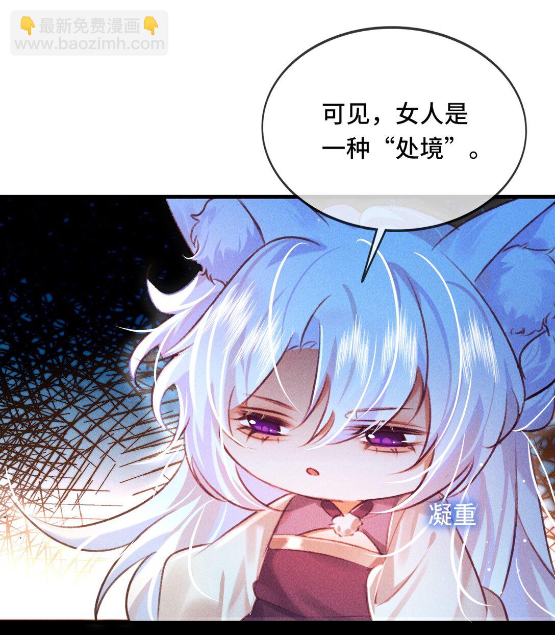 013 因为我？-第13话