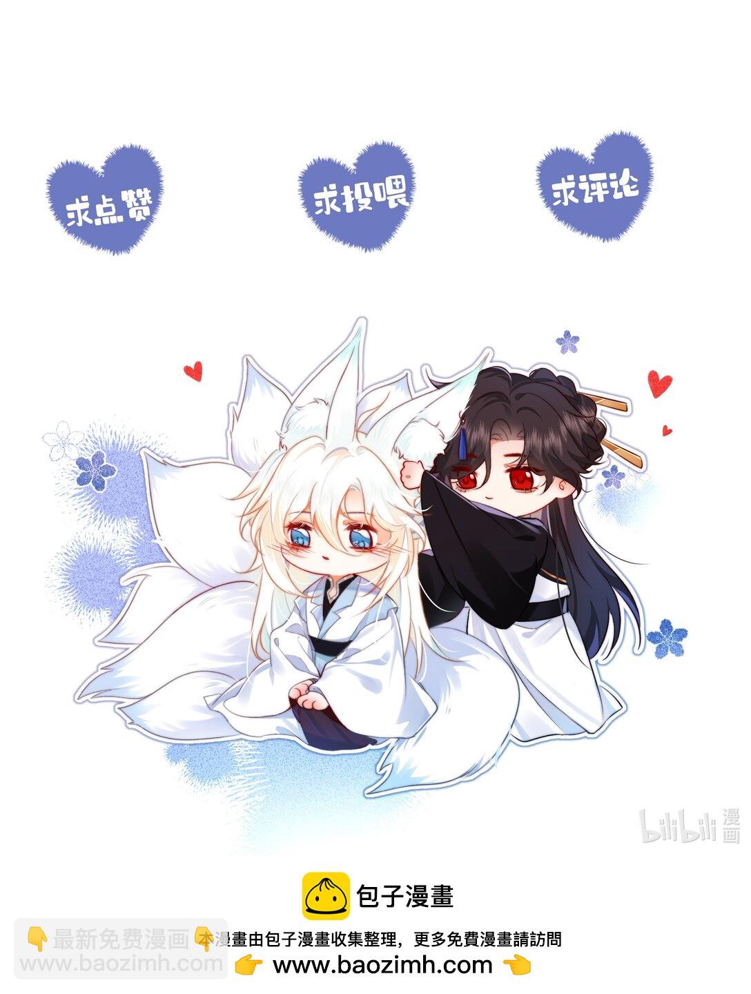 013 因为我？-第13话