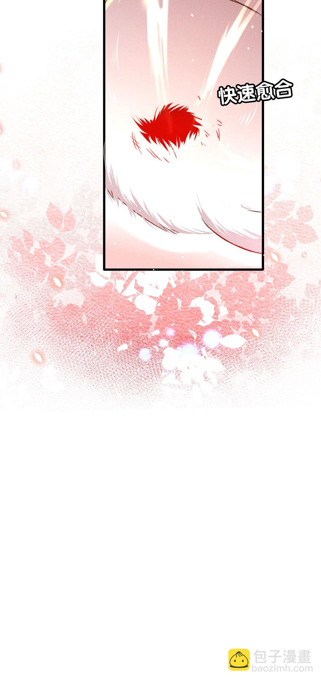 013 因为我？-第13话