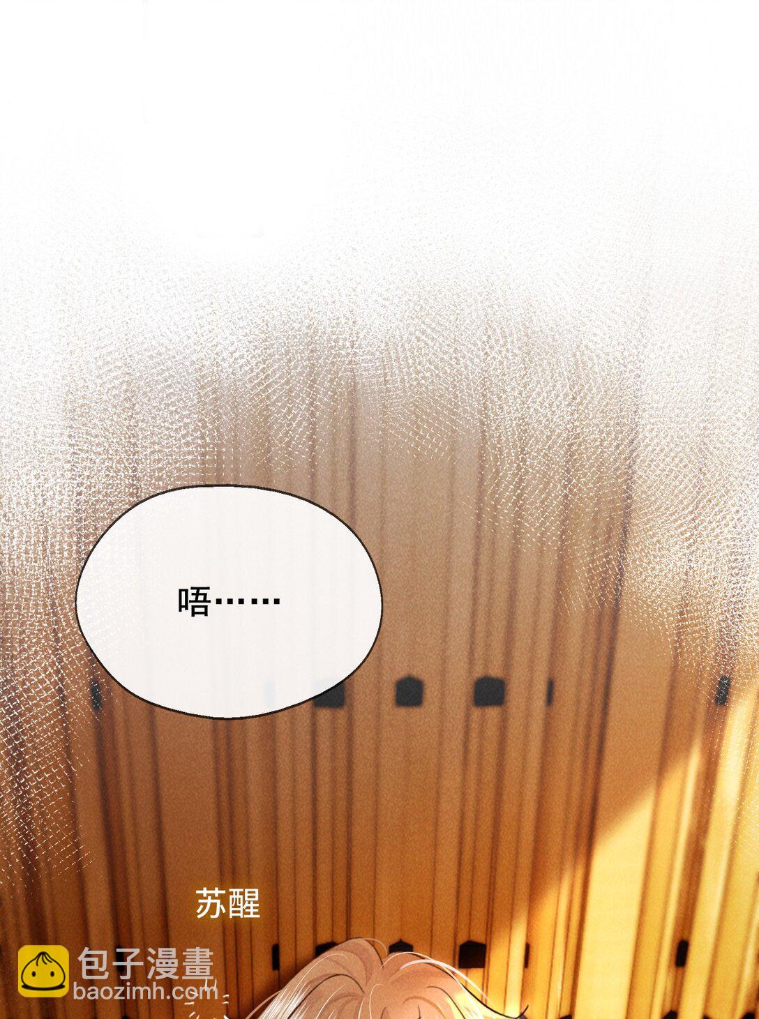 013 因为我？-第13话