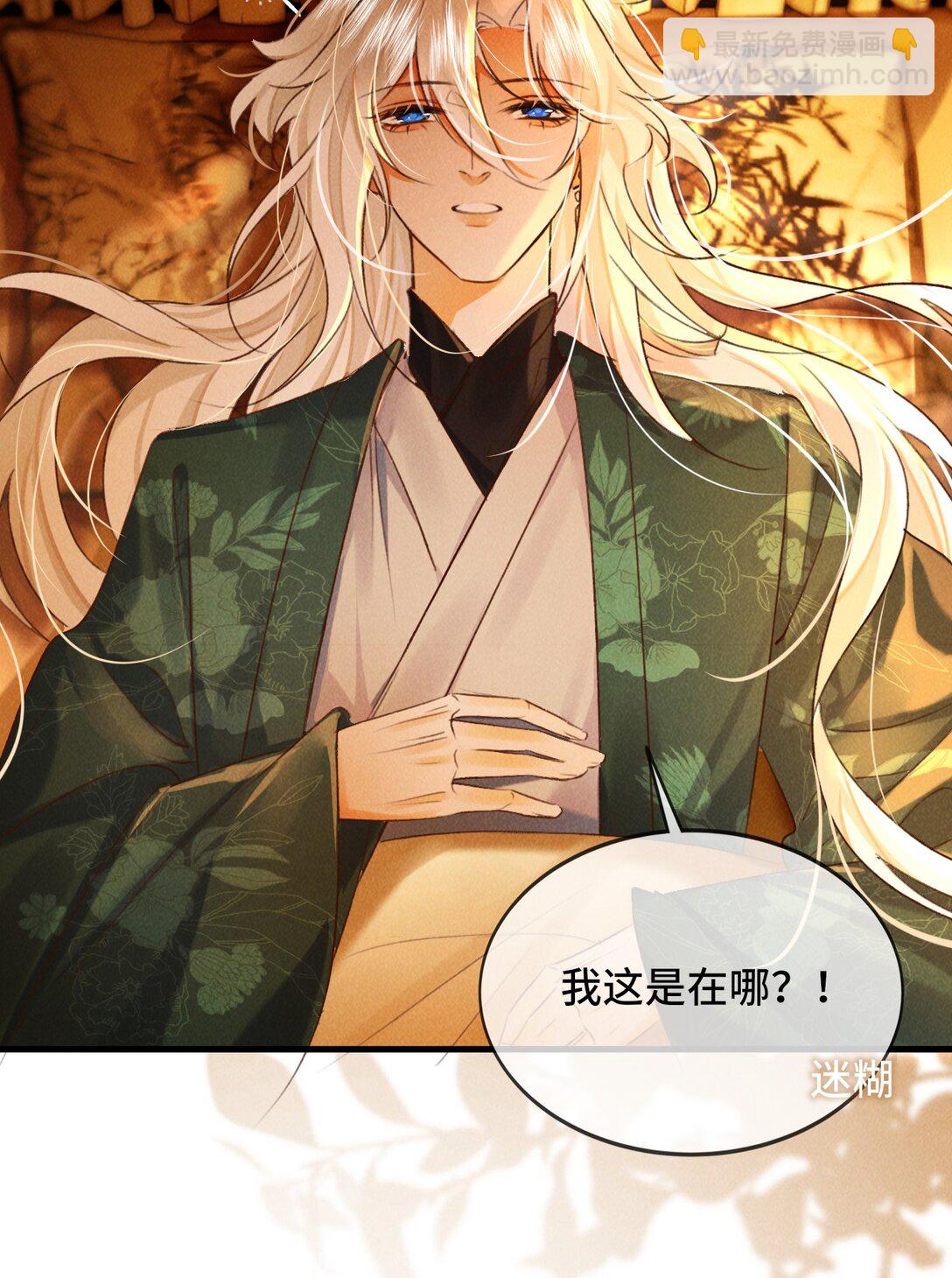 013 因为我？-第13话