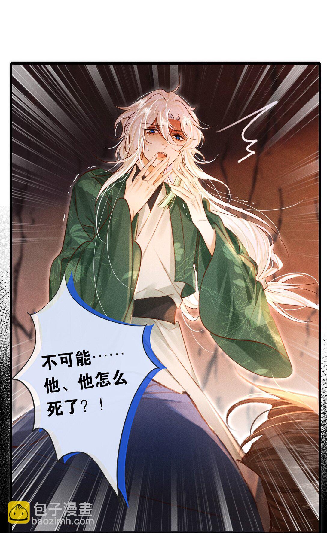 015 敞开心扉-第15话