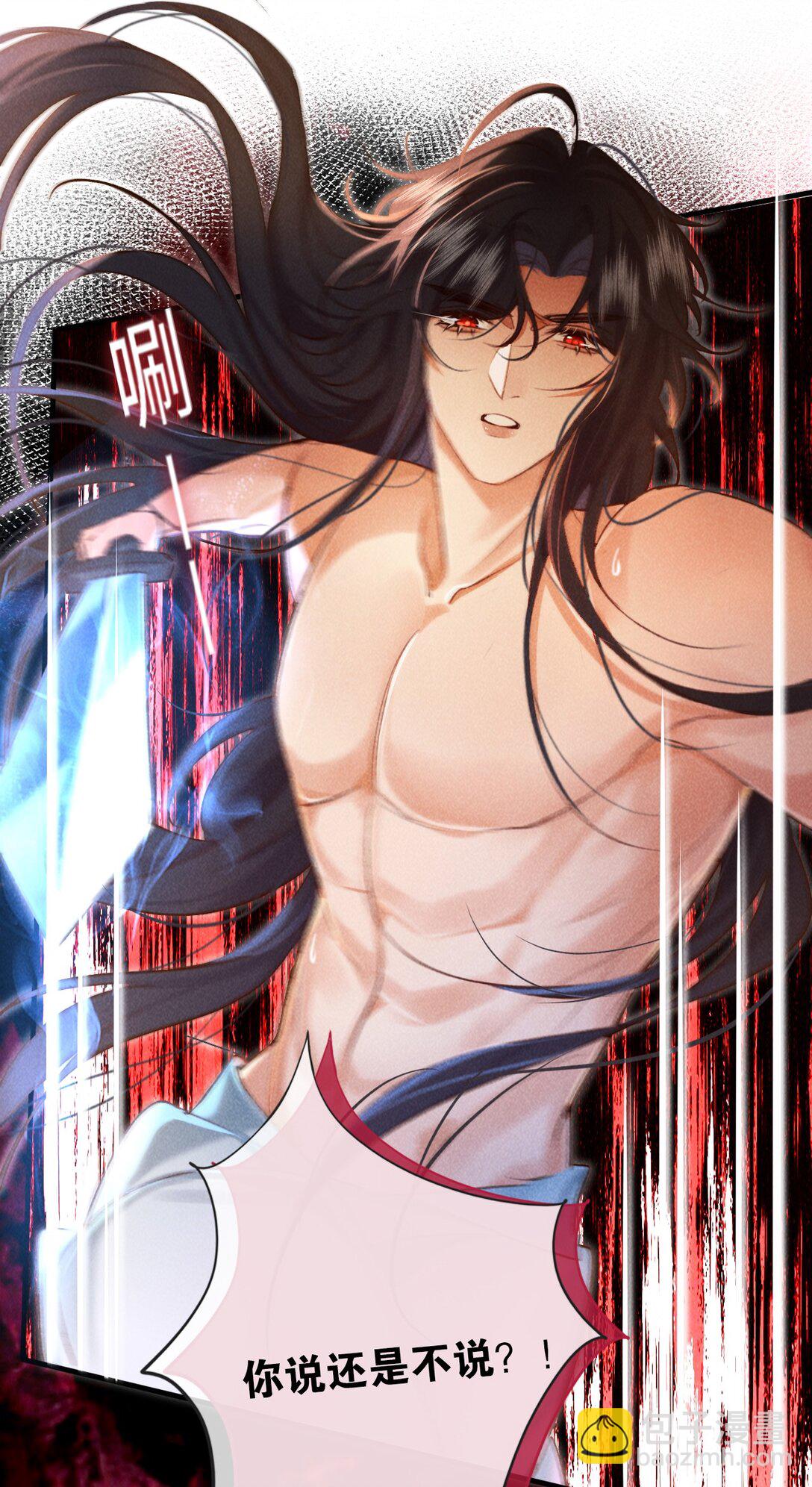 015 敞开心扉-第15话