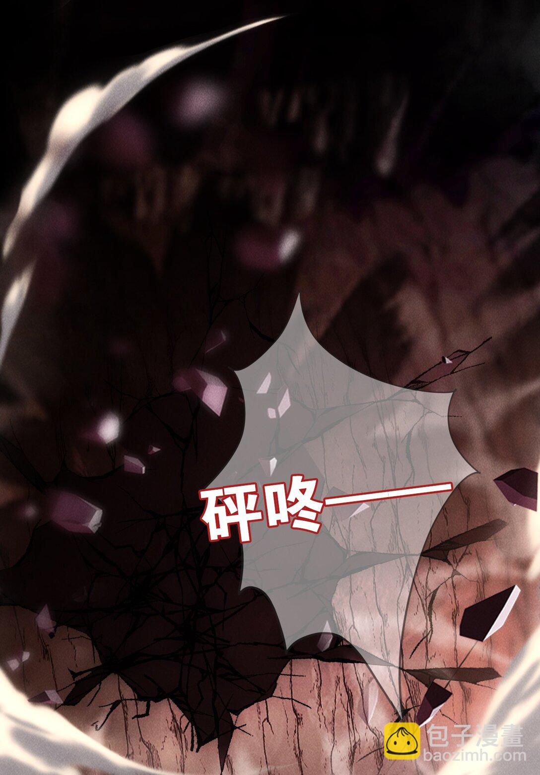 015 敞开心扉-第15话