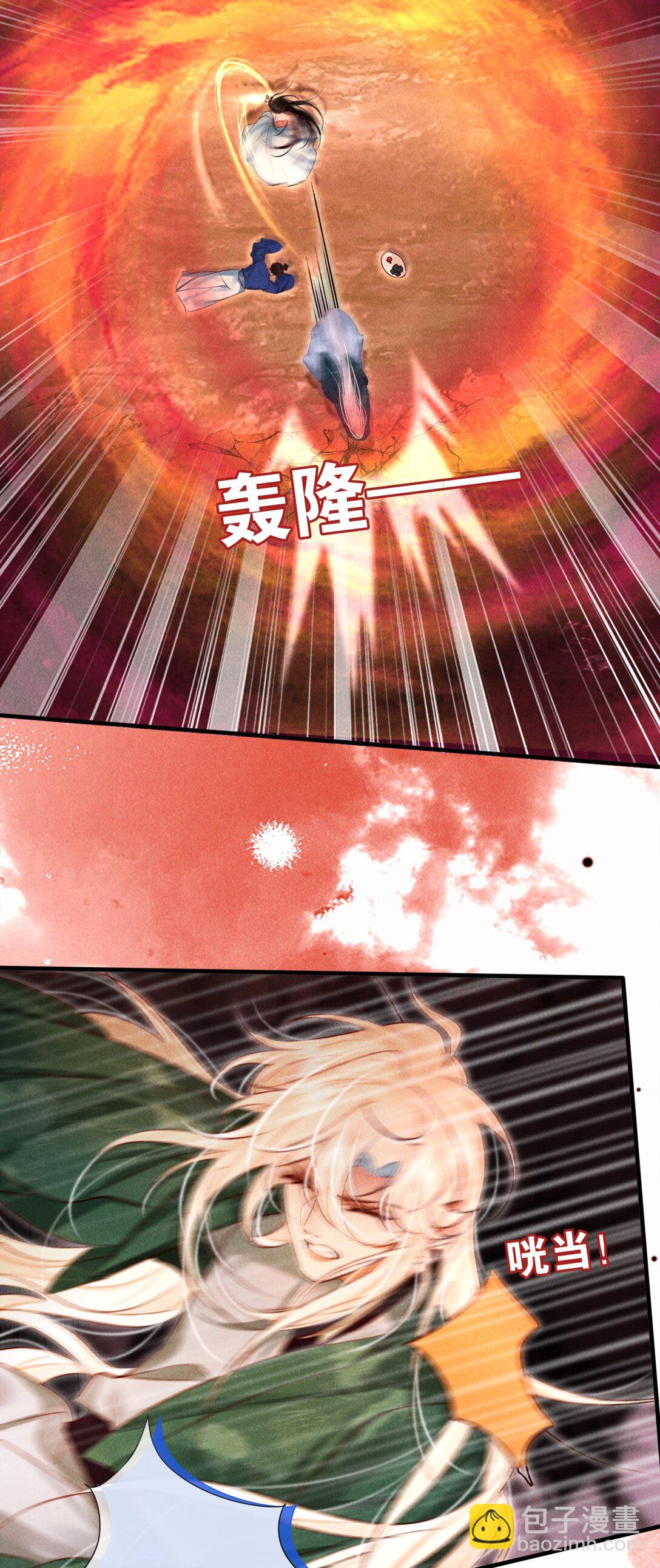 015 敞开心扉-第15话