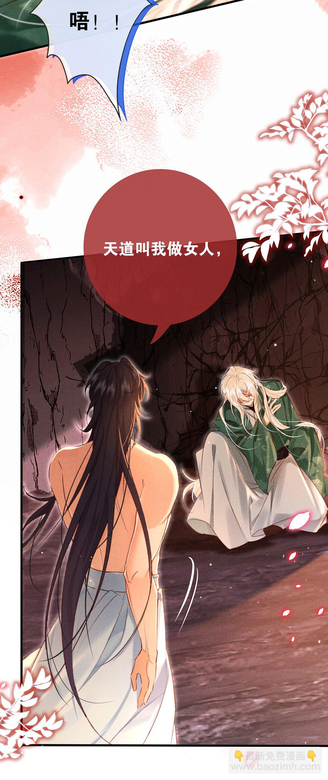 015 敞开心扉-第15话