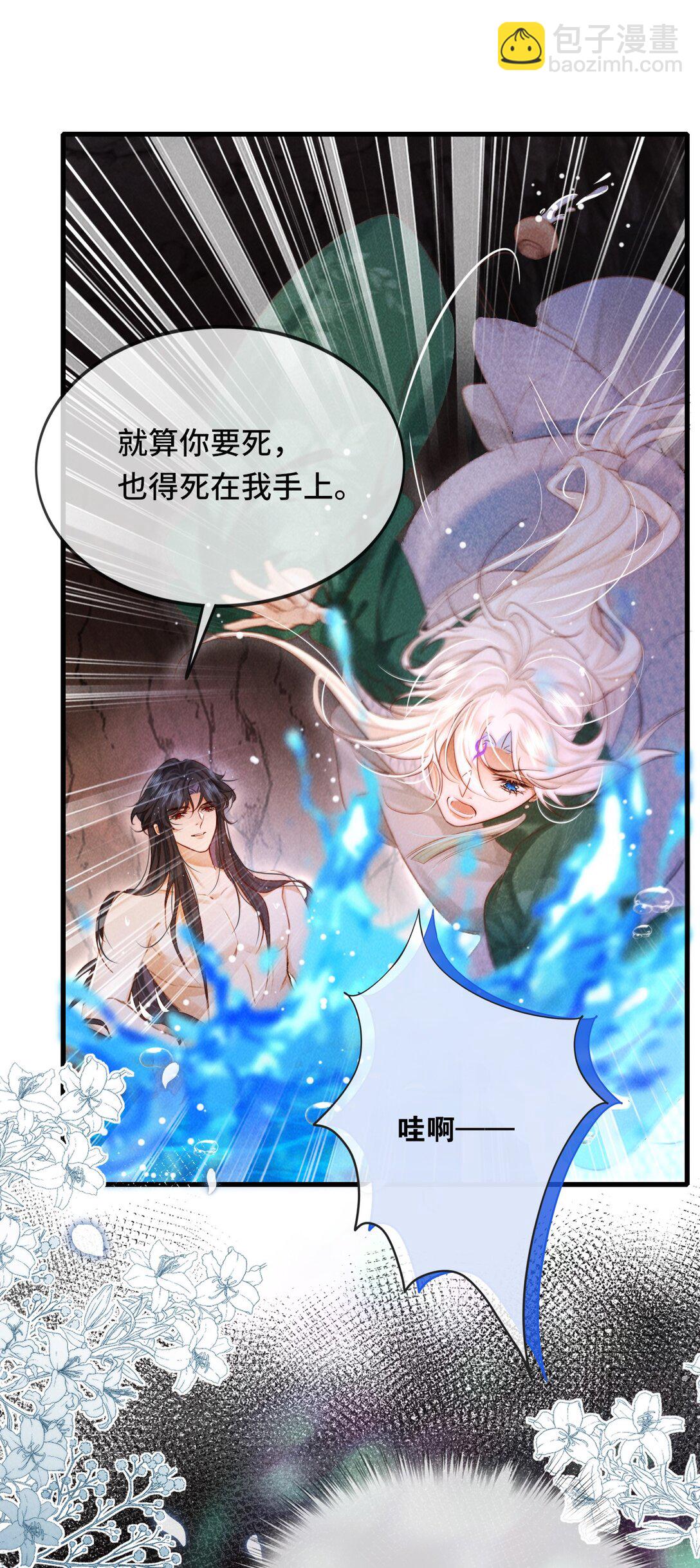 015 敞开心扉-第15话