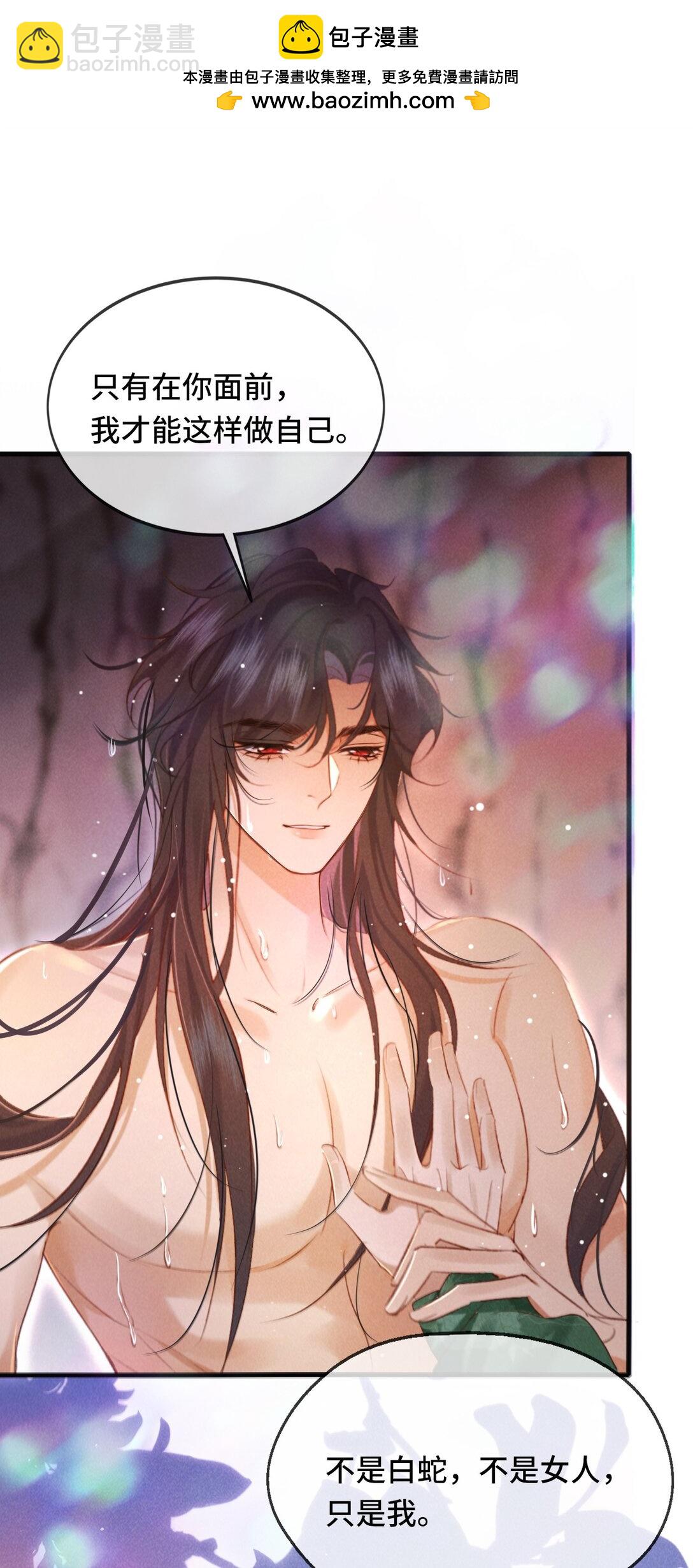 015 敞开心扉-第15话