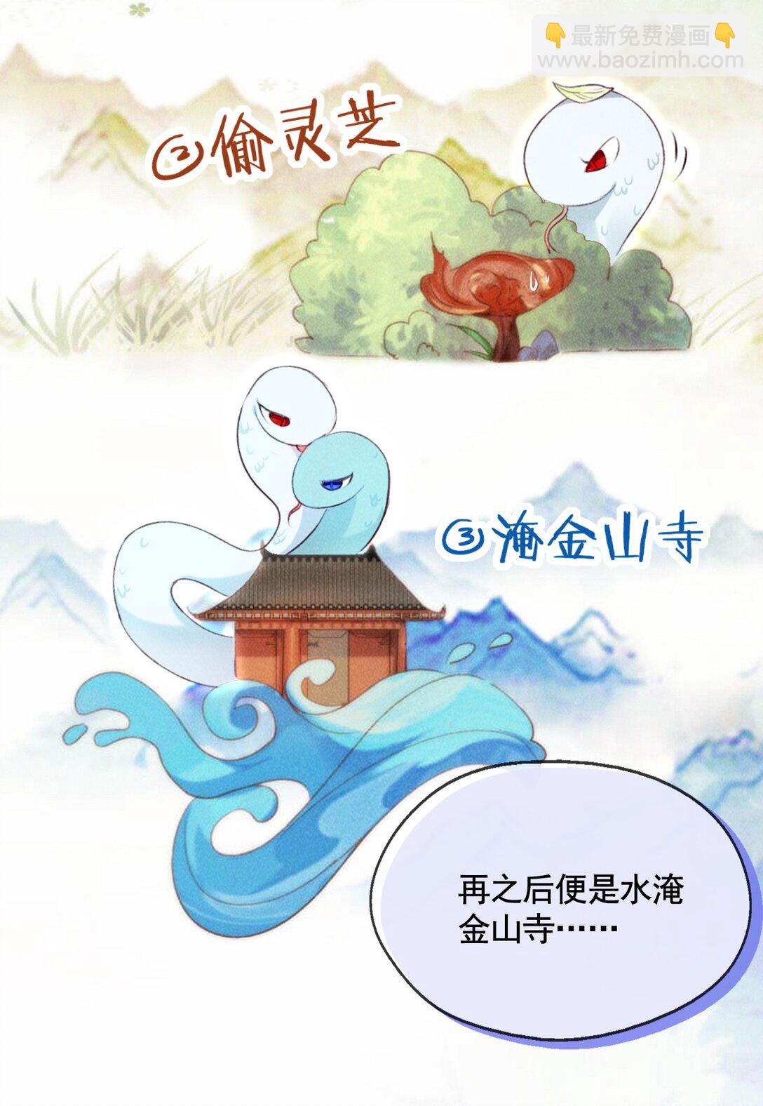 019 我不要！-第19话