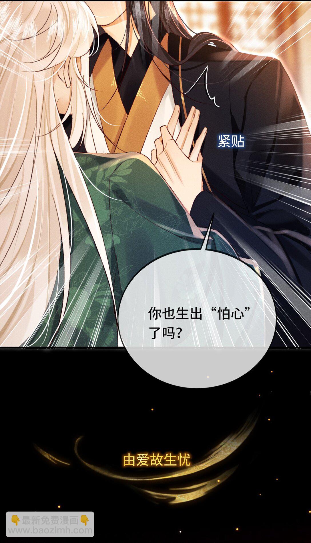 019 我不要！-第19话