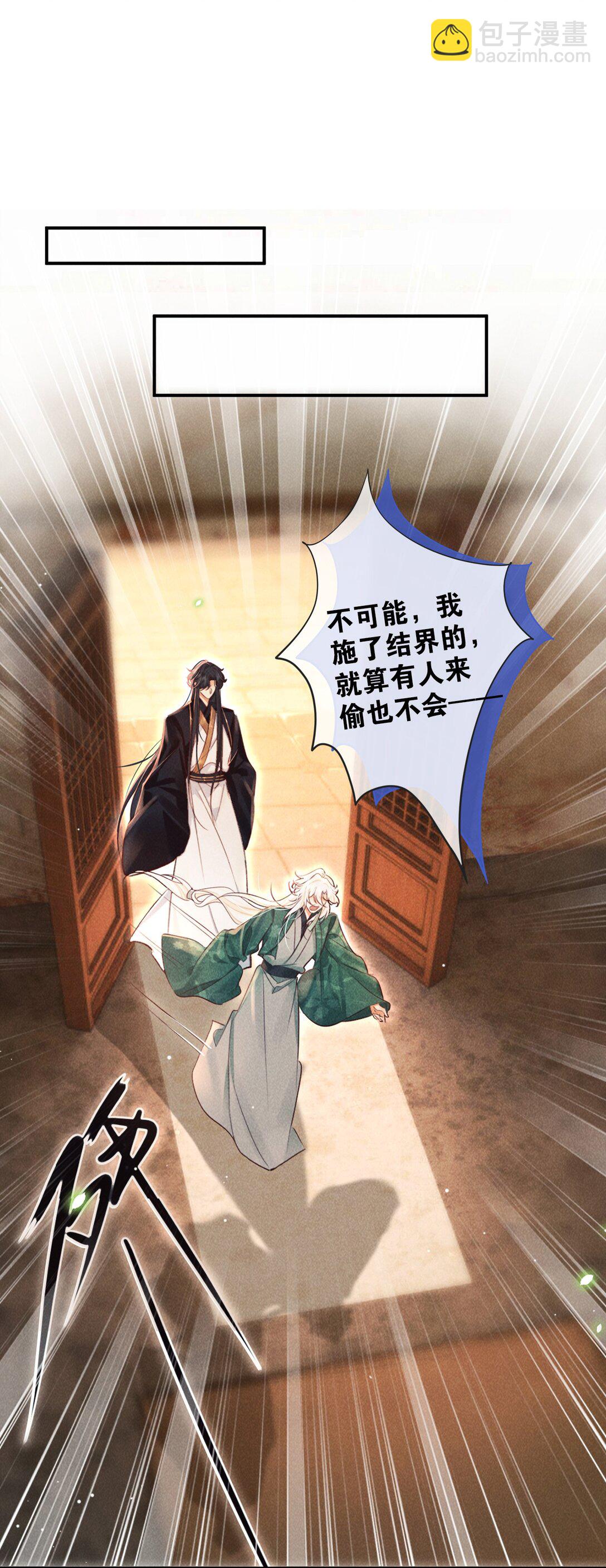 019 我不要！-第19话